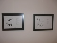 Zeichnung und Gedicht, Gerhard Roth